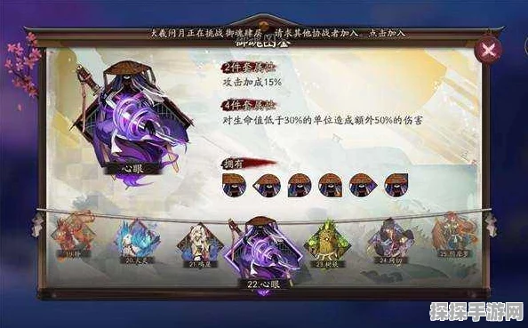 阴阳师手游深度攻略，揭秘荒骷髅BOSS玩法全解析