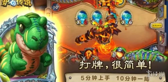 炉石传说即将迎来三国主题皮肤，游戏世界再添新彩