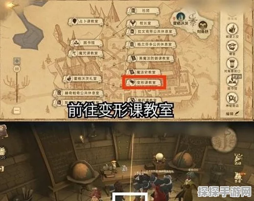 哈利波特魔法觉醒飞艇获得攻略，全面探索途径与策略分享