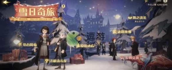哈利波特魔法觉醒飞艇获得攻略，全面探索途径与策略分享
