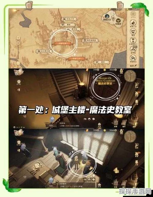 哈利波特魔法觉醒飞艇获得攻略，全面探索途径与策略分享