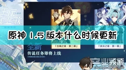 原神三神财富与地位揭秘，新版本更新带来全新视角