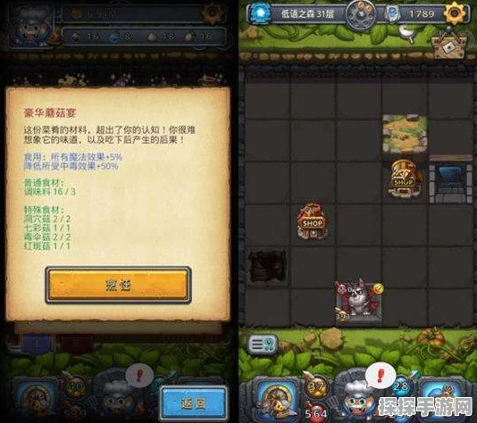 手游资讯，深度解析不思议迷宫弗兰肯冈布奥图鉴及高效获取攻略