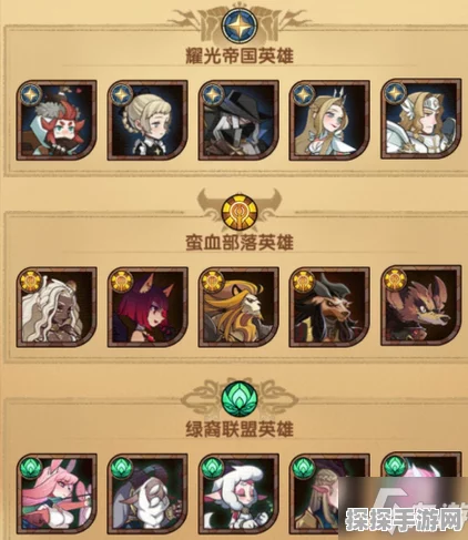 剑与远征笺语心愿活动全攻略，解锁心愿，征服远征之路