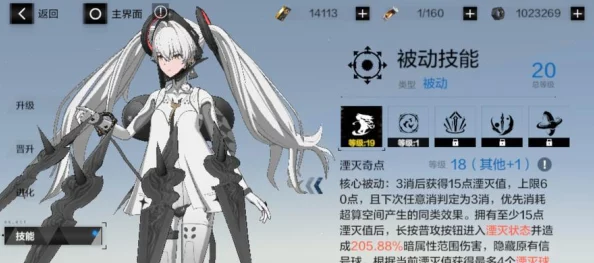 战双帕弥什，哈卡玛意识共鸣搭配攻略，解锁战力新高度
