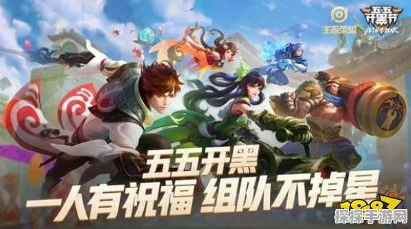 王者荣耀五五守护星获取攻略全解析