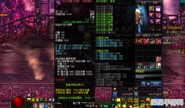 DNF巅峰狂徒史诗套装选择与推荐深度解析