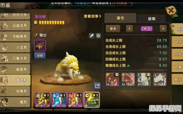 石器时代手游新版本震撼发布，宠物系统全面升级，探险之旅再添新伙伴