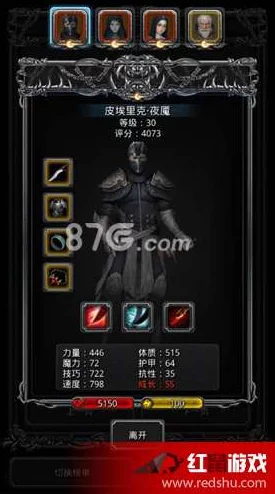 地下城堡2手游资讯，锻造等级快速提升全攻略