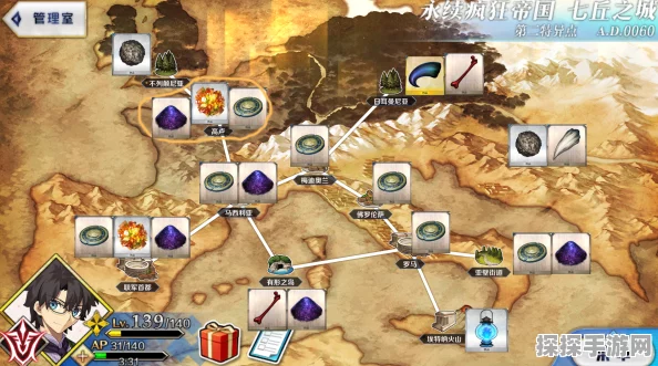 FGO骑之魔石获取全攻略，高效掉落地图与获取指南