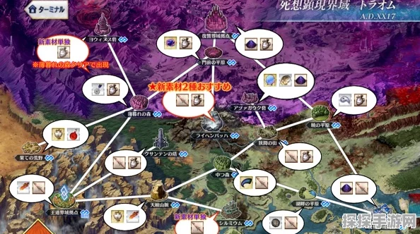 FGO骑之魔石获取全攻略，高效掉落地图与获取指南