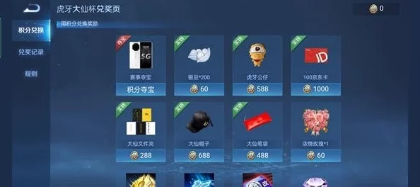 王者荣耀银豆新用途揭秘，解锁游戏内惊喜与福利