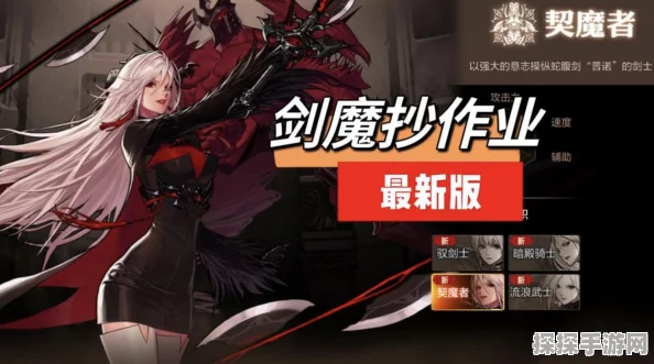 DNF手游剑魔召唤新纪元，揭秘召唤与合体的双重战斗魅力