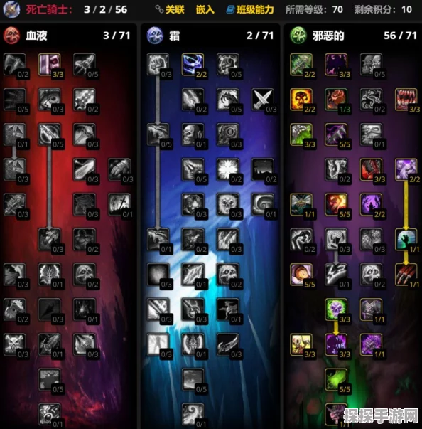 魔兽世界WLK怀旧服，解决冰冷的心任务中龙不能往下飞的问题