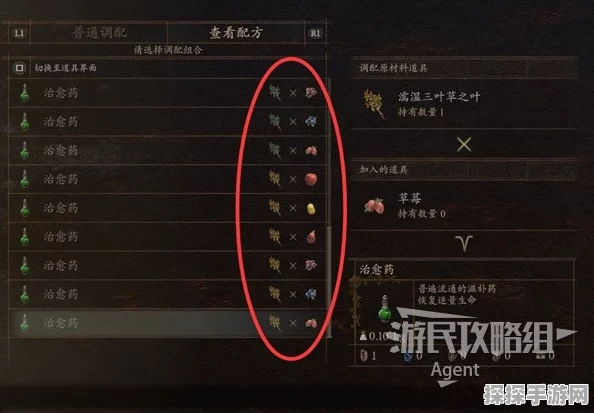 手游资讯，探讨龙之信条全任务成就是否必须一周目完成