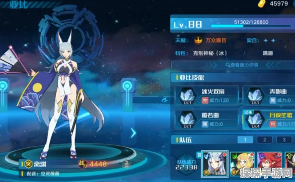 奥拉星手游，揭秘冰系亚比离渊的获取之道