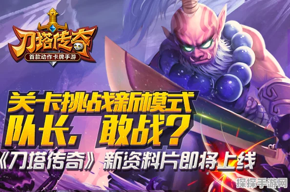 刀塔传奇精英副本钻石奖励及龙心价值深度解析