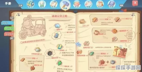 波西亚时光手游资讯，蔬菜沙拉制作与青虫寻找攻略
