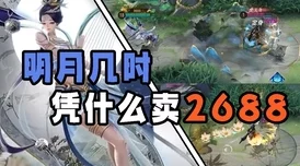 原神雪山解锁碎片任务全攻略