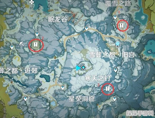 原神雪山解锁碎片任务全攻略