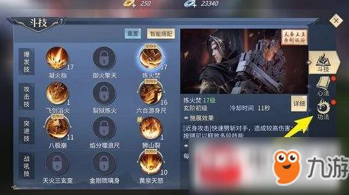 斗破苍穹手游高效挂机刷经验技巧，深度解析挂机攻略与实战策略