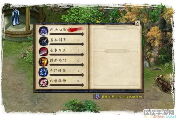 金庸群侠传5葵花门派全流程深度攻略资讯