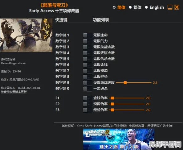 部落与弯刀深度玩法攻略及最新资讯汇总