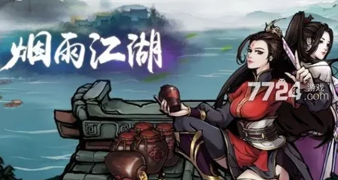 烟雨江湖太乙兑换码揭秘，独家礼包激活码兑换全攻略