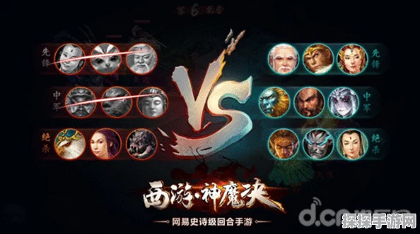 西游神魔决深度探索，仙族玩法奥秘与医者仁心道法无边的融合手游资讯
