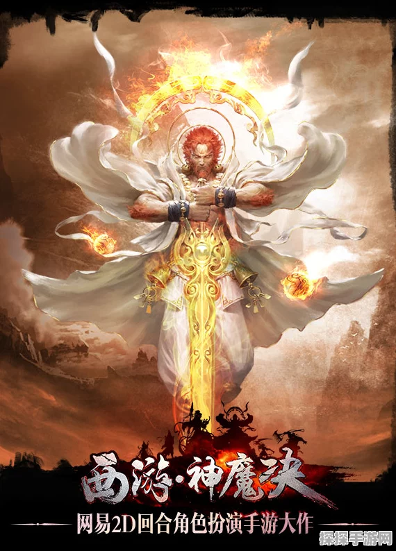 西游神魔决深度探索，仙族玩法奥秘与医者仁心道法无边的融合手游资讯
