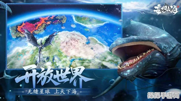 妄想山海大象无伤吞噬台制作全攻略，打造坚不可摧的游戏基地