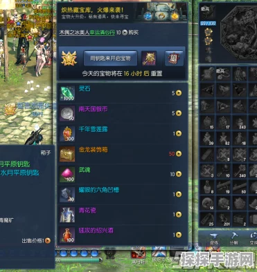 剑灵电信一区珍宝探秘，全新版本更新与活动预告深度解析