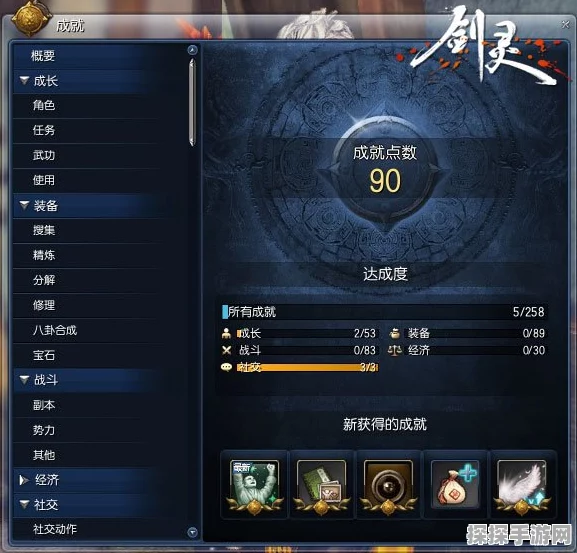 剑灵电信一区珍宝探秘，全新版本更新与活动预告深度解析