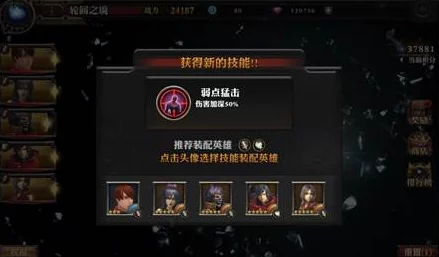 手游资讯，最终幻想7重生，技能书全收集攻略大揭秘
