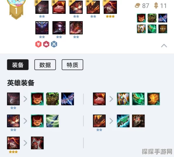 云顶之弈七小恶魔阵容深度解析与玩法指南