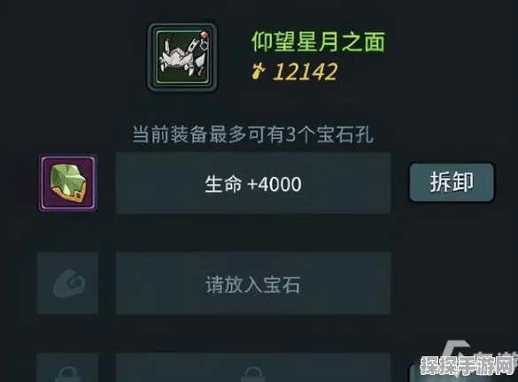 提灯与地下城宝石合成攻略深度解析，合成方法全面揭秘
