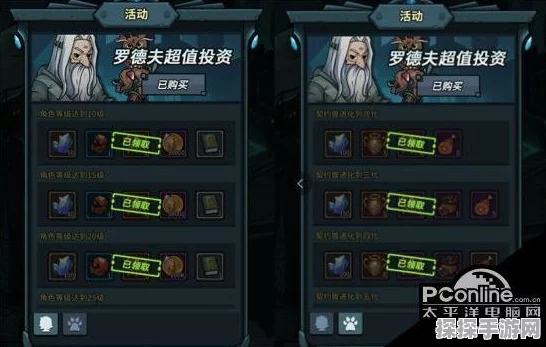 提灯与地下城宝石合成攻略深度解析，合成方法全面揭秘