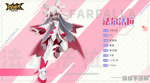手游资讯，桃瑞丝角色魅力深度解析，引领凹凸世界新风尚