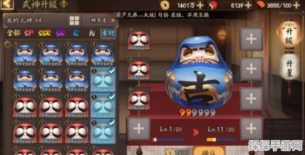 阴阳师手游达摩使用策略详解，最大化效益提升角色战力