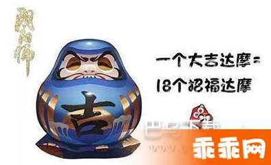 阴阳师手游达摩使用策略详解，最大化效益提升角色战力