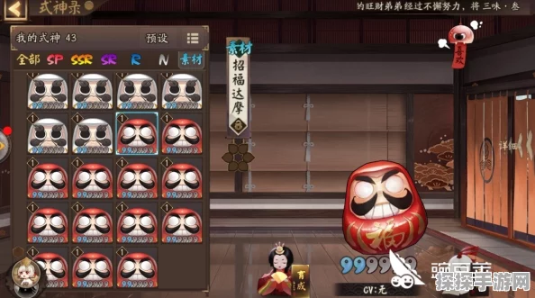 阴阳师手游达摩使用策略详解，最大化效益提升角色战力