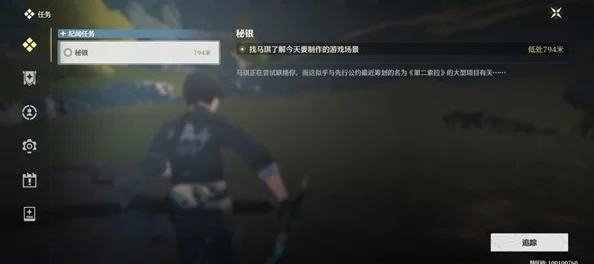鸣潮第二索拉第六天活动全攻略