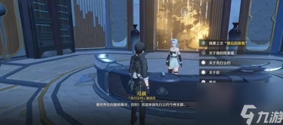 鸣潮第二索拉第六天活动全攻略