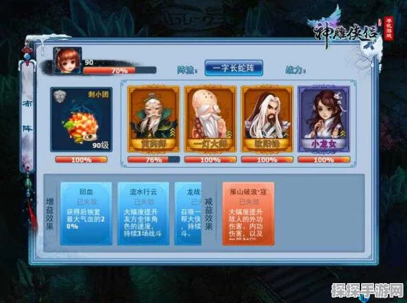 手游神雕侠侣伯乐系统详解及寻找攻略