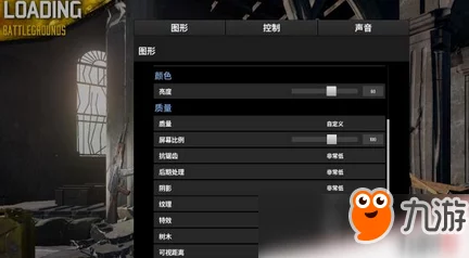 绝地求生手游优化指南，N卡设置调整，1080ti也能流畅吃鸡