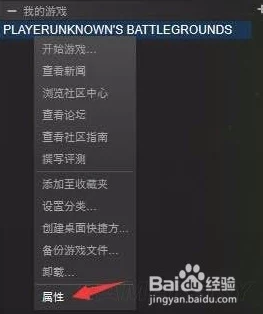 绝地求生手游优化指南，N卡设置调整，1080ti也能流畅吃鸡