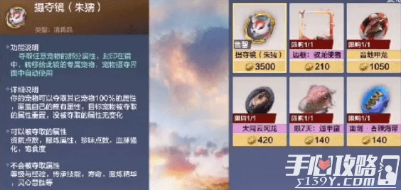 妄想山海万年朱獳进化全攻略，从萌新到驯服巨兽的终极之旅