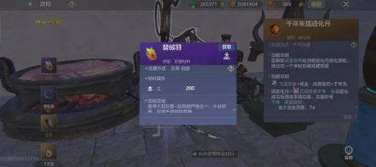妄想山海万年朱獳进化全攻略，从萌新到驯服巨兽的终极之旅