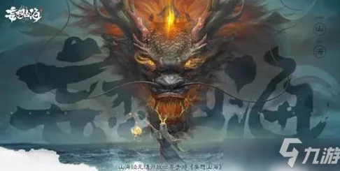 妄想山海万年朱獳进化全攻略，从萌新到驯服巨兽的终极之旅
