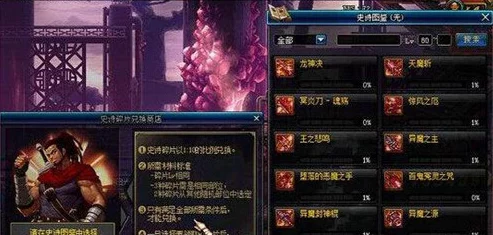 DNF手游资讯，黑暗之眼储能器获取与用途详解